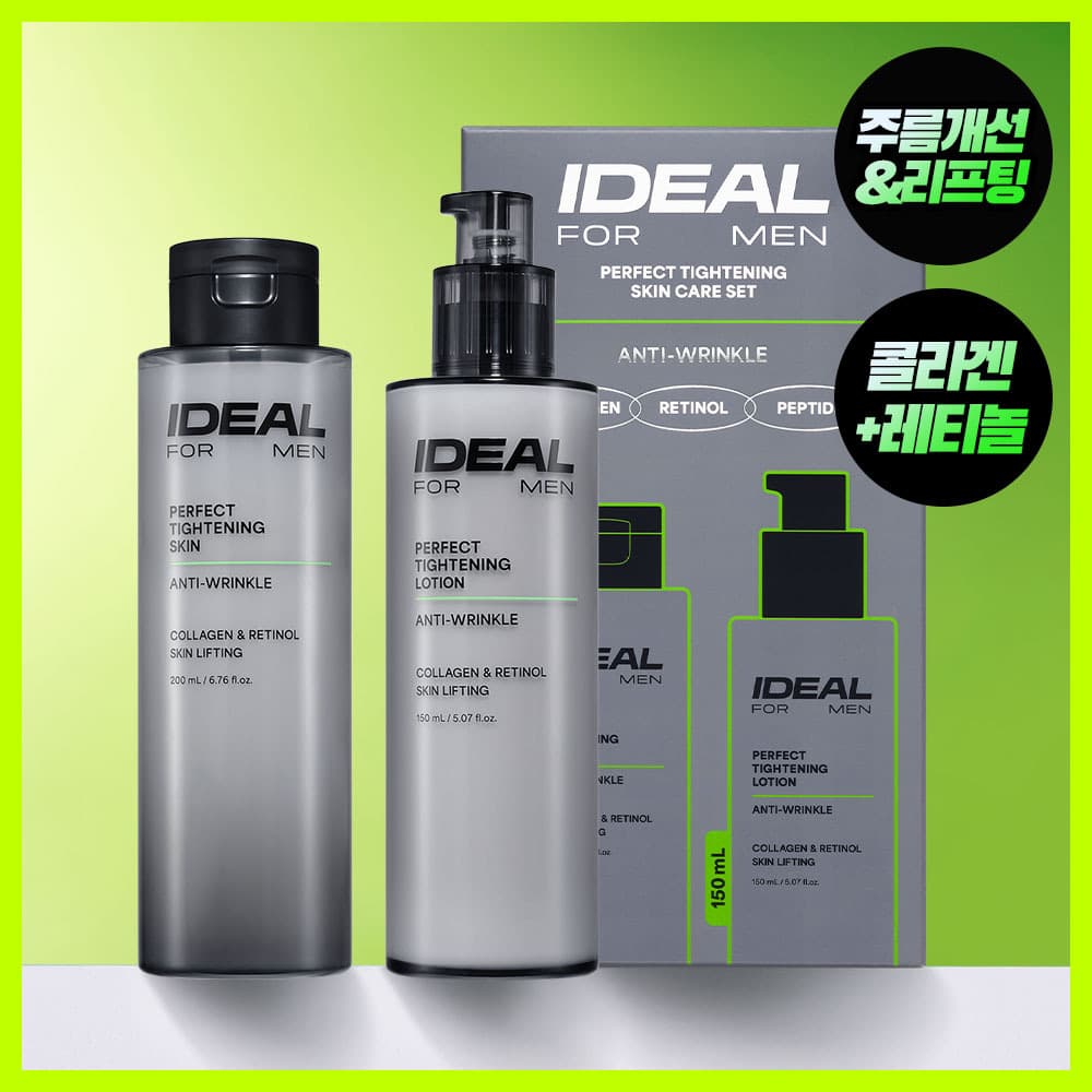 Laneige Ideal For Men Perfect Firming Skin&Lotion 2-Type Set Set - view 1