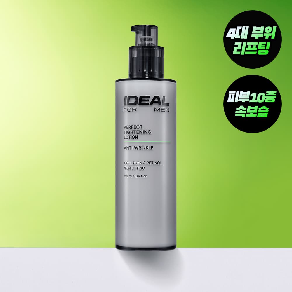 Laneige Ideal For Men Perfect Firming Skin&Lotion 2-Type Set Set - view 3
