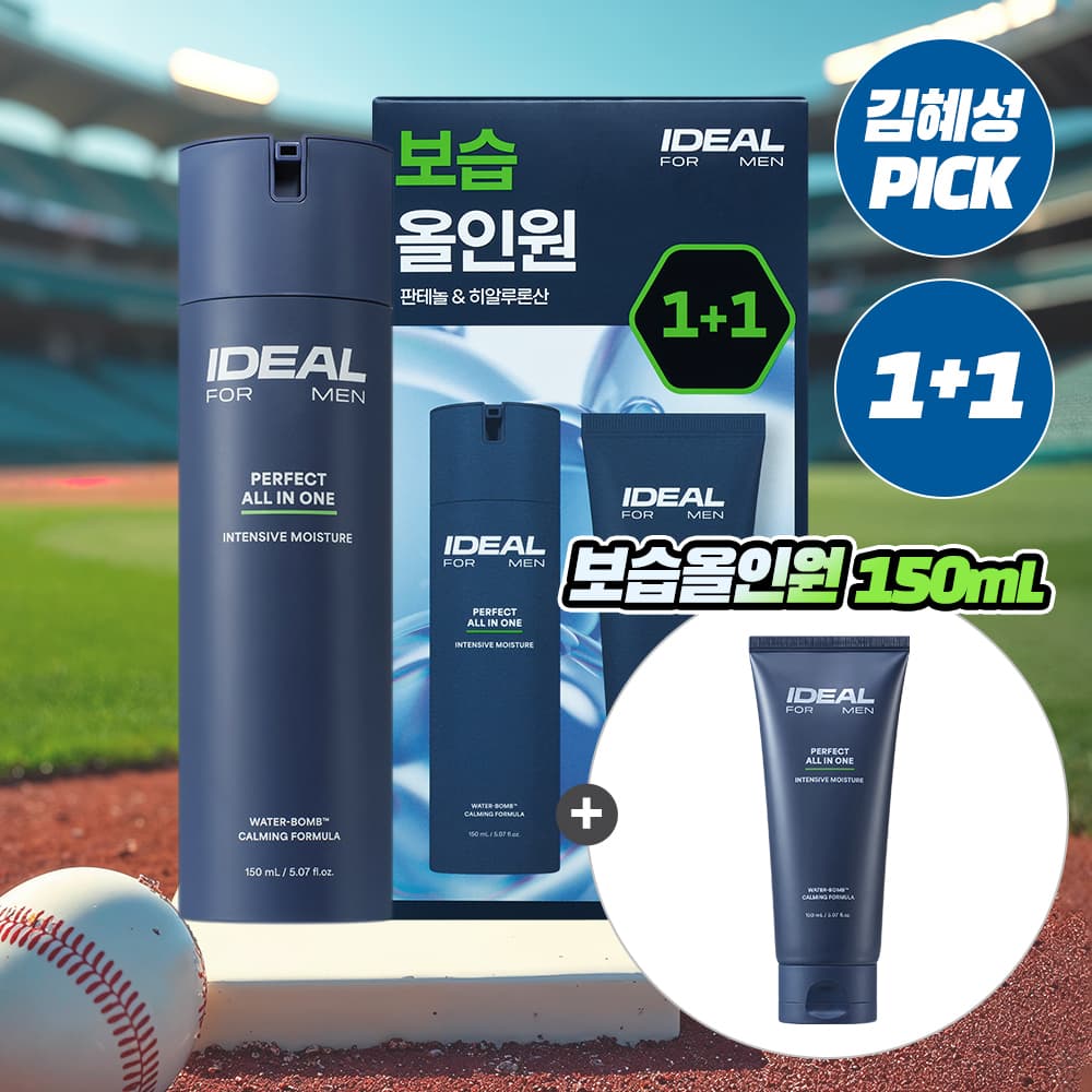 Laneige Ideal For Men Perfect Moisturizing All-in-One Single/1+1Special Edition - view 2