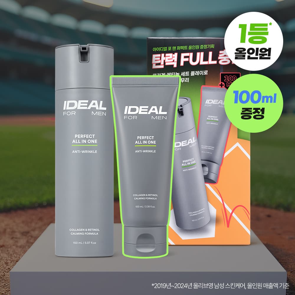 Laneige Ideal For Men Perfect All-in-One 150ml Single/Special Edition - view 6