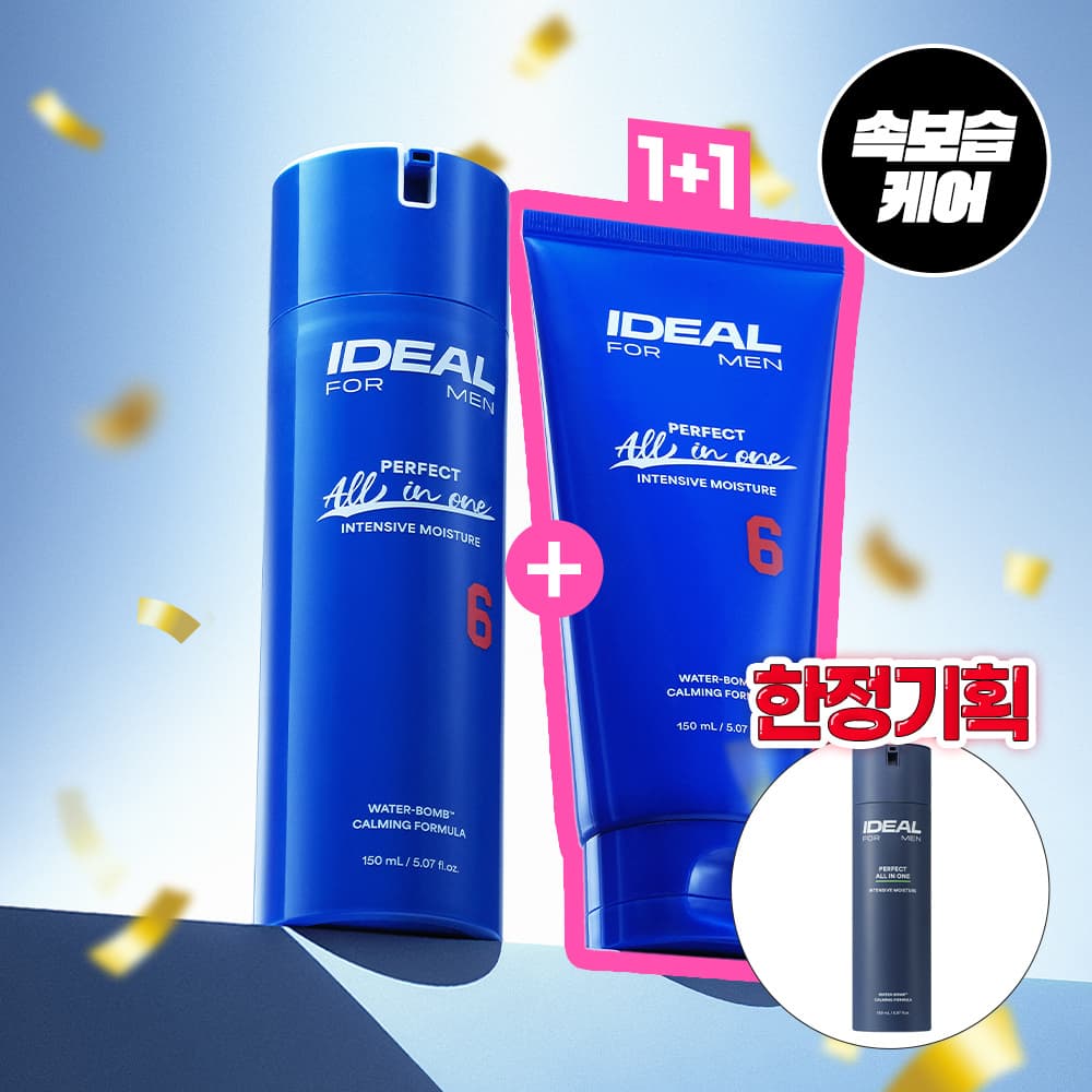 Laneige Ideal For Men Perfect Moisturizing All-in-One Single/1+1Special Edition - view 1