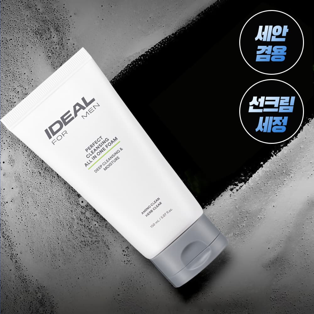 Laneige Ideal For Men Perfect Cleansing All-in-One Foam 150ml - view 1