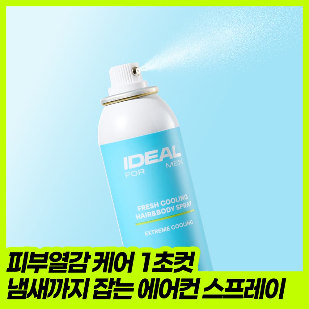 Ideal for Men Fresh Cooling Hair and Body Spray 150ml - view 3