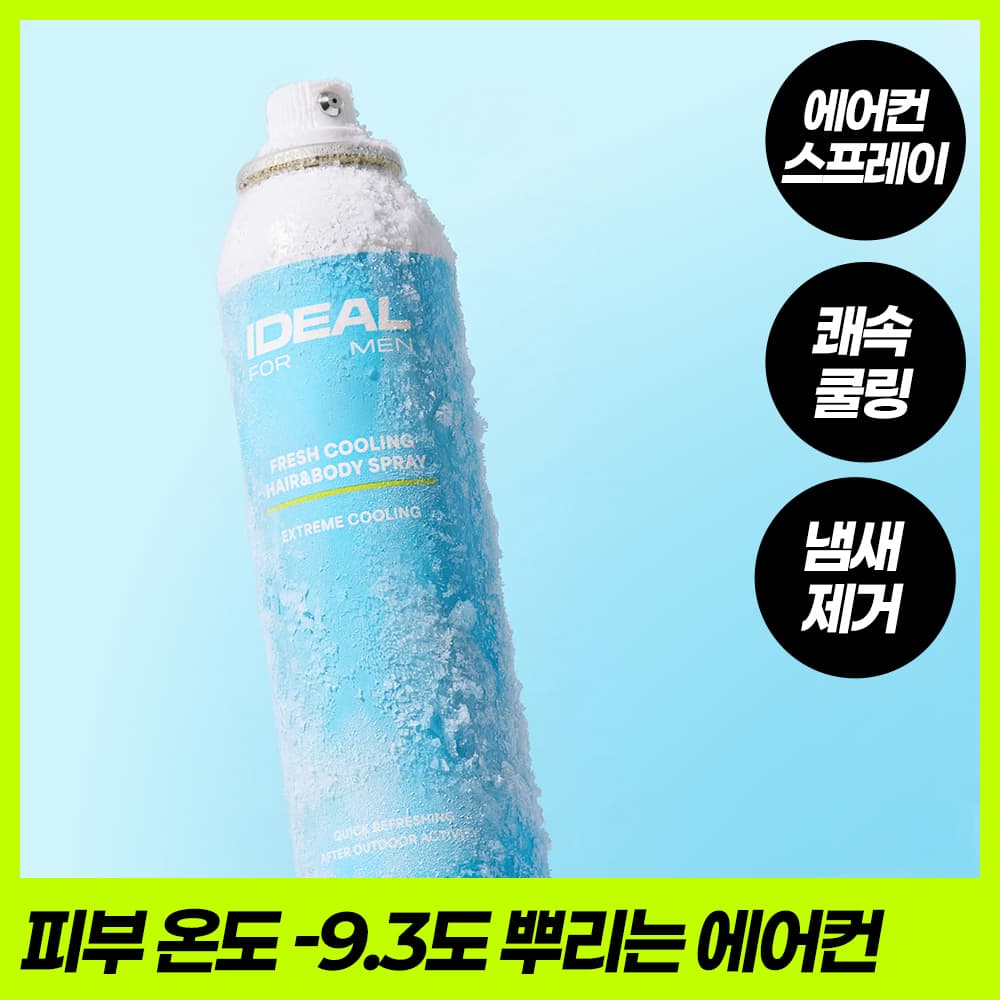 Ideal for Men Fresh Cooling Hair and Body Spray 150ml - view 2