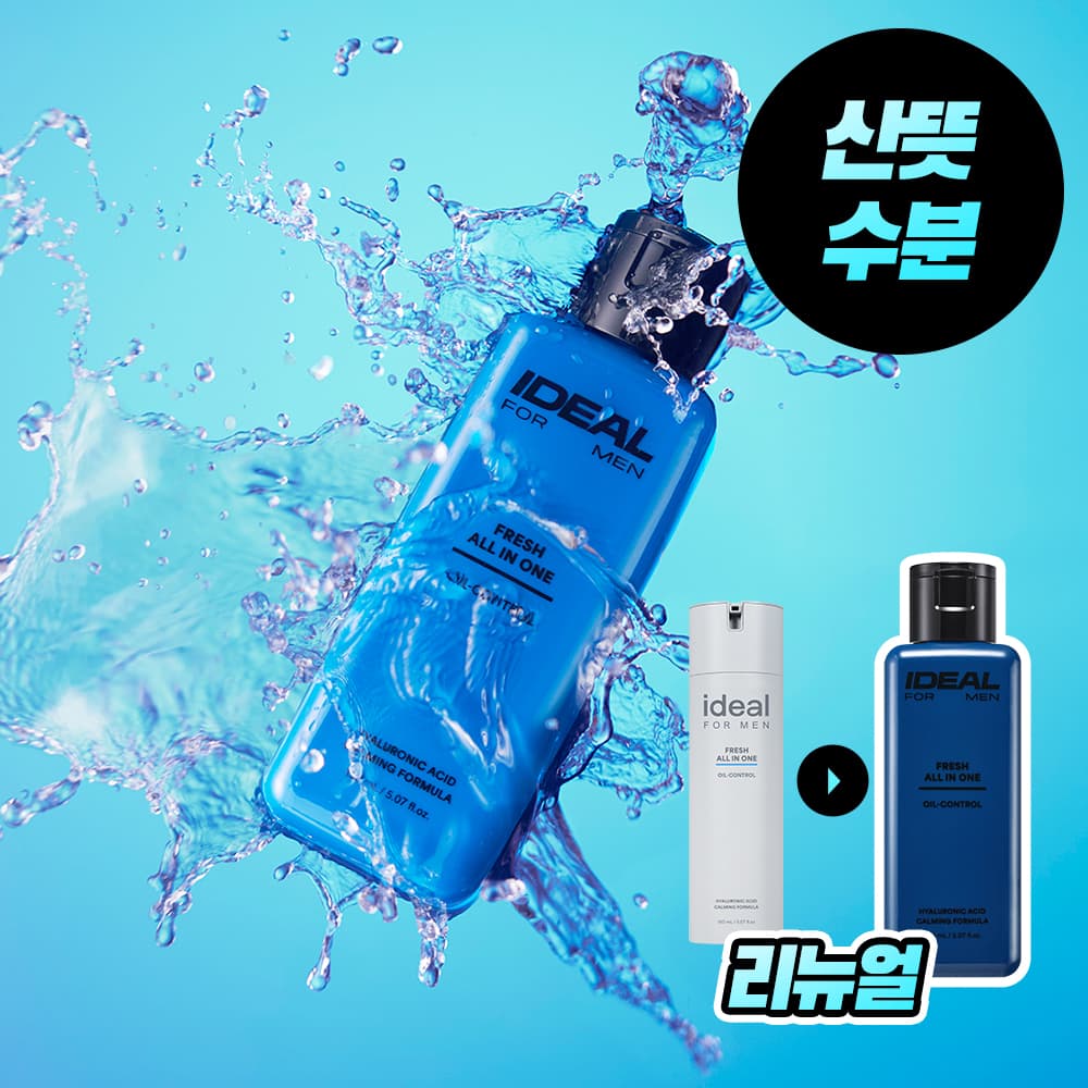 Laneige Ideal For Men Fresh All-in-One 150ml Single/Special Edition - view 5