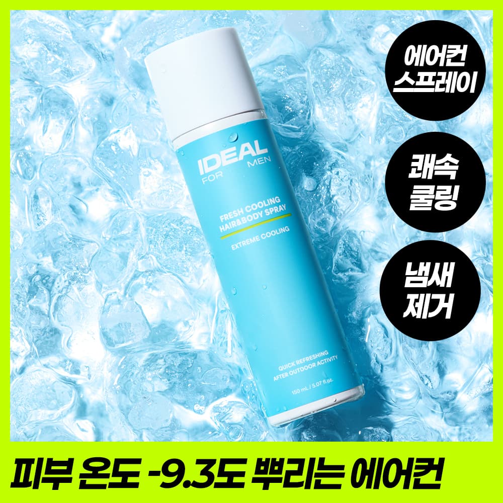 Ideal for Men Fresh Cooling Hair and Body Spray 150ml - view 1