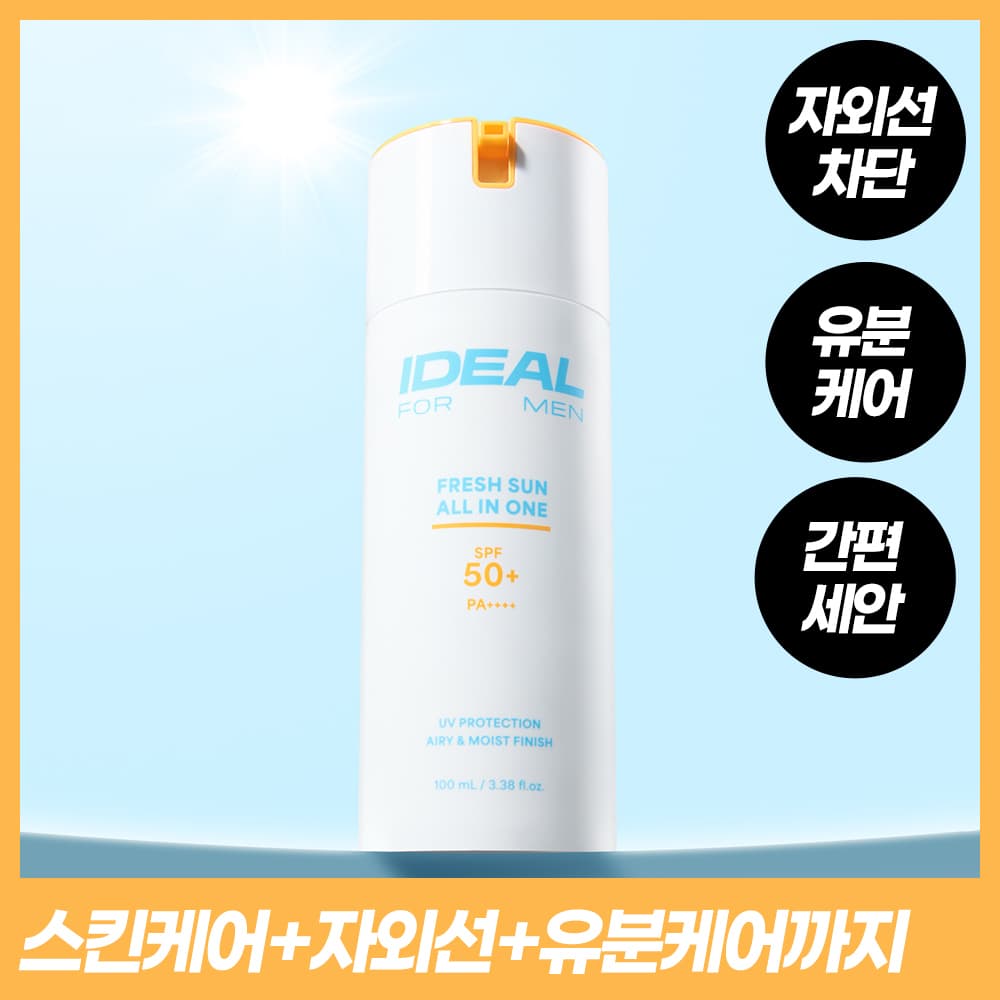 Laneige Ideal For Men Fresh Sun All-in-One