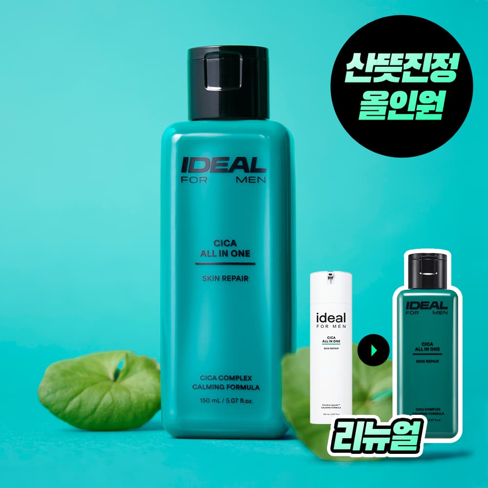 Laneige Ideal For Men Fresh/Cica/Sun All-in-One - view 2