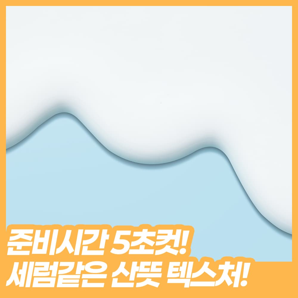 Laneige Ideal For Men Fresh Sun All-in-One - view 3