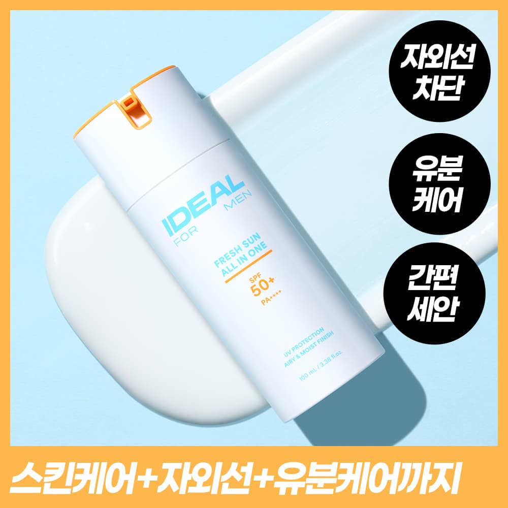Laneige Ideal For Men Fresh Sun All-in-One - view 2