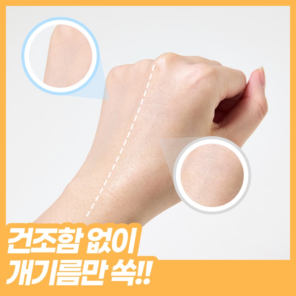 Laneige Ideal For Men Fresh Sun All-in-One - view 5