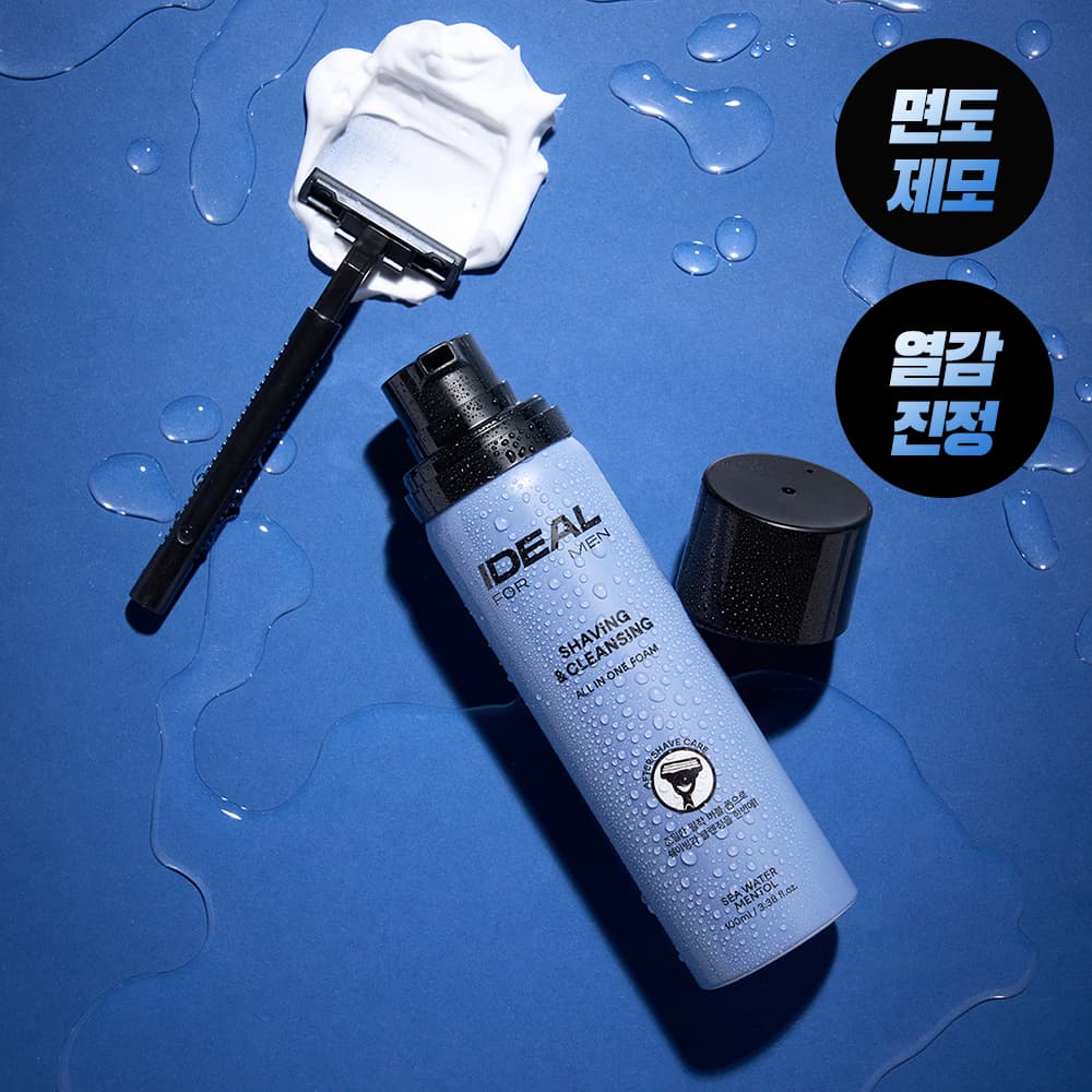 Ideal for Men Shaving and Cleansing All-in-One Foam 100mL - view 1