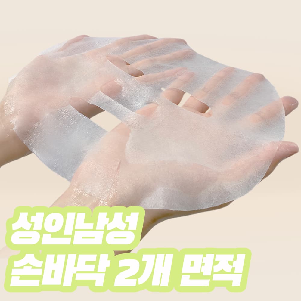 Ideal for Men Perfect Big Face Mask 1Sheets/5Sheets - view 3