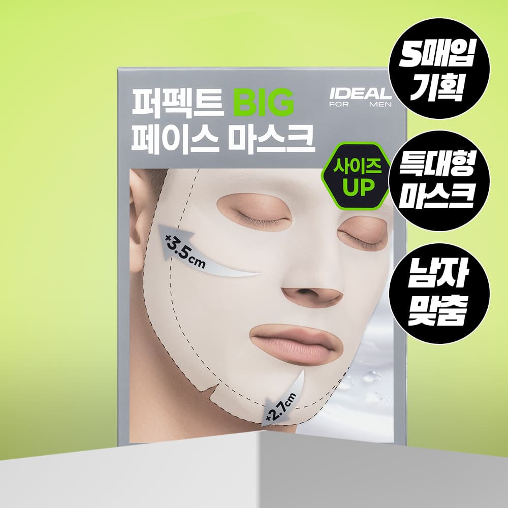 Ideal for Men Perfect Big Face Mask 1Sheets/5Sheets - view 2