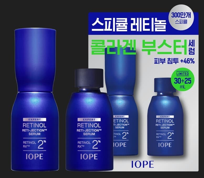 아이오페 레티놀 레티젝션 세럼 30ml +25ml 기획 - view 5