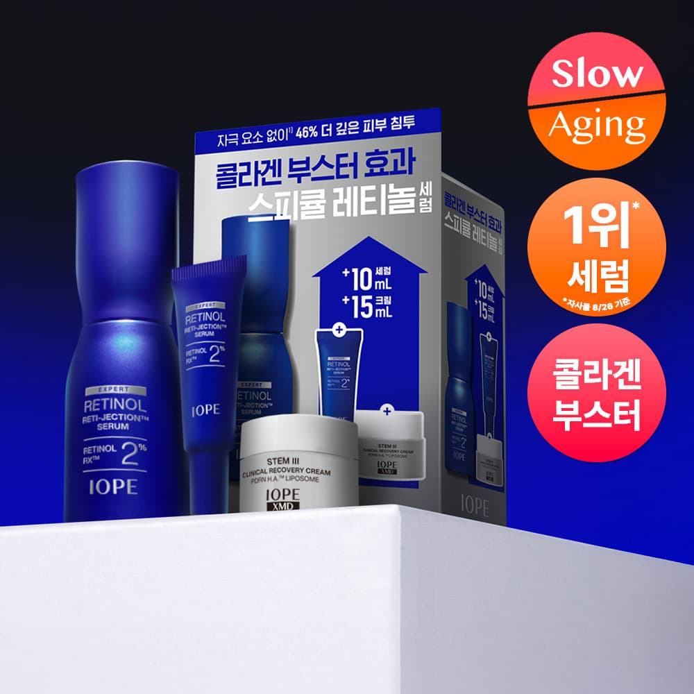 아이오페 레티놀 레티젝션 세럼 30ml 기획 - view 2