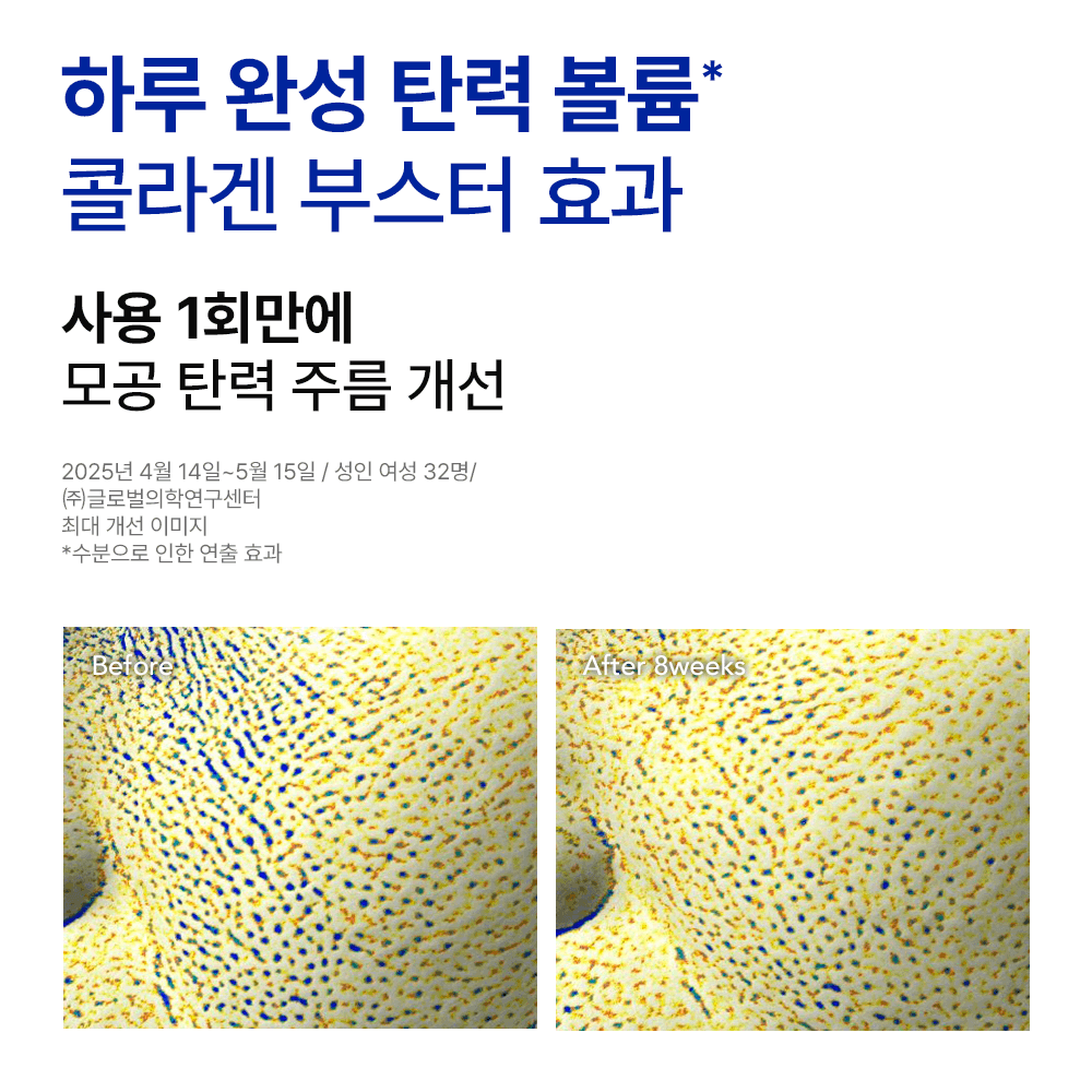 아이오페 레티놀 레티젝션 세럼 30ml - view 5