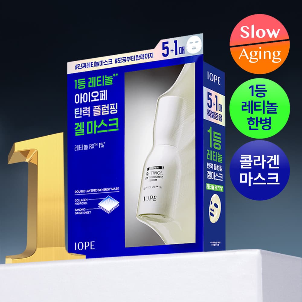 아이오페 레티놀 세럼 인 겔 마스크 5+1매 한정 기획 - view 6