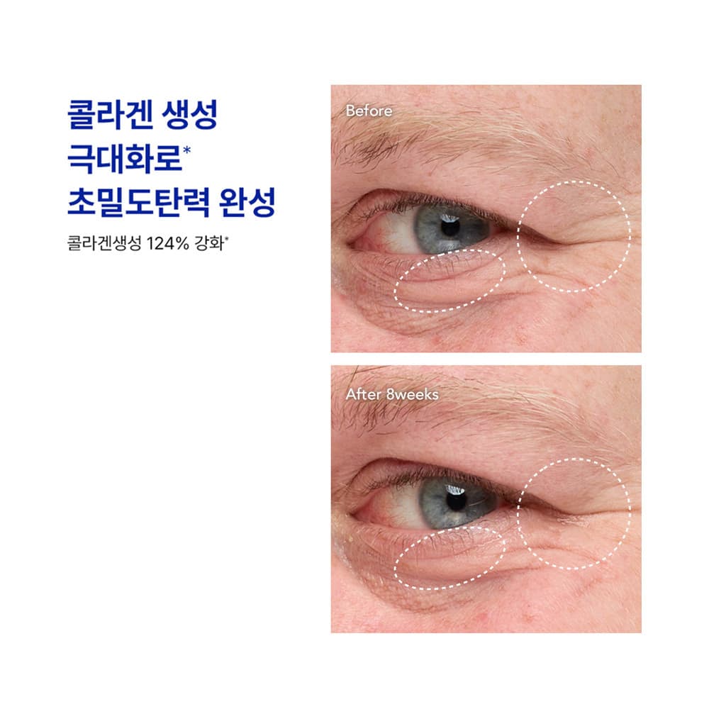 아이오페 레티놀 슈퍼 바운스 세럼 30ml 한정기획 - view 2