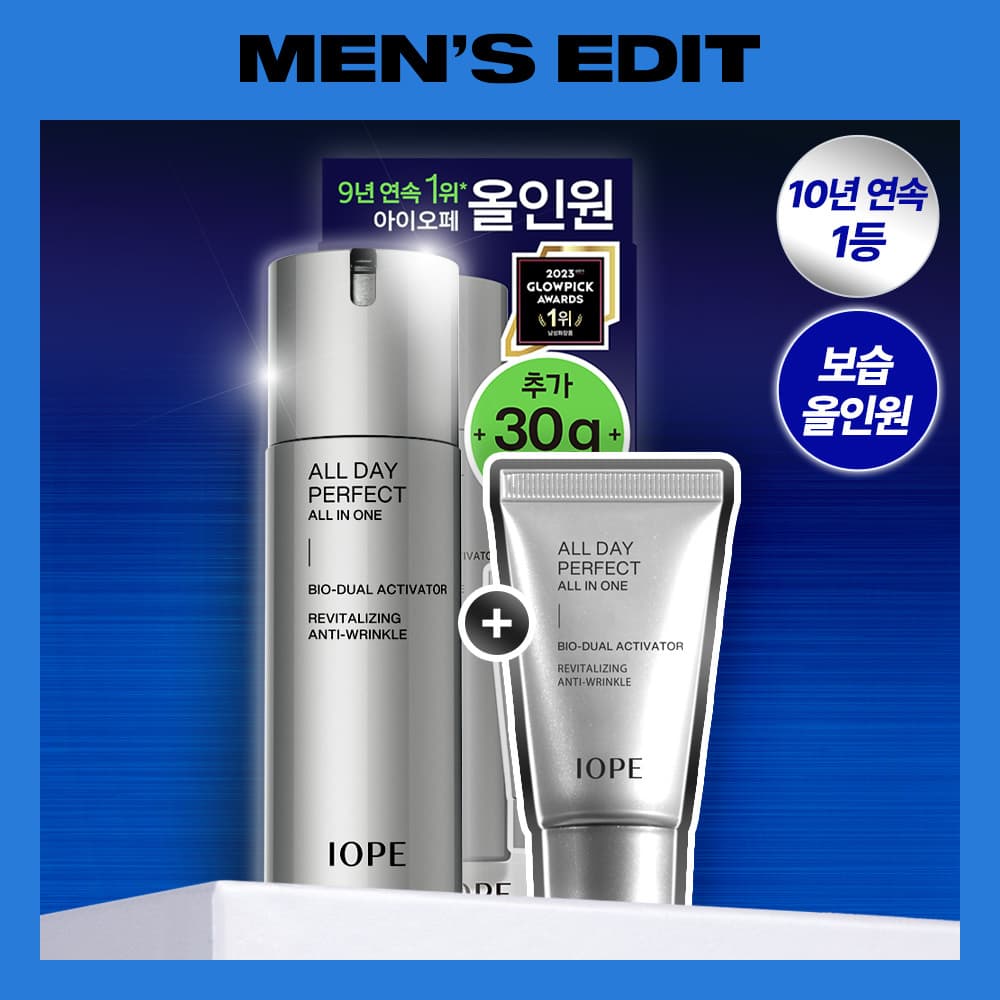아이오페 맨 올데이 퍼펙트 올인원 120ml 기획 - view 2