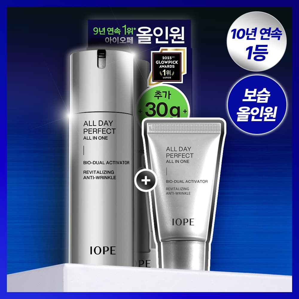 아이오페 맨 올데이 퍼펙트 올인원 120ml 기획 - view 4