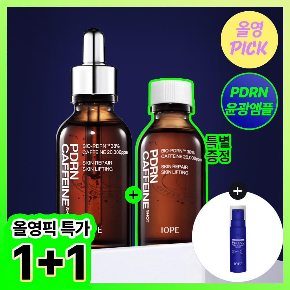아이오페 PDRN 카페인 샷 30ml 리필 기획 - view 1