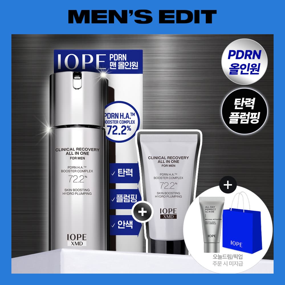 아이오페 XMD 클리니컬 리커버리 올인원 포맨 기획 120g - view 1