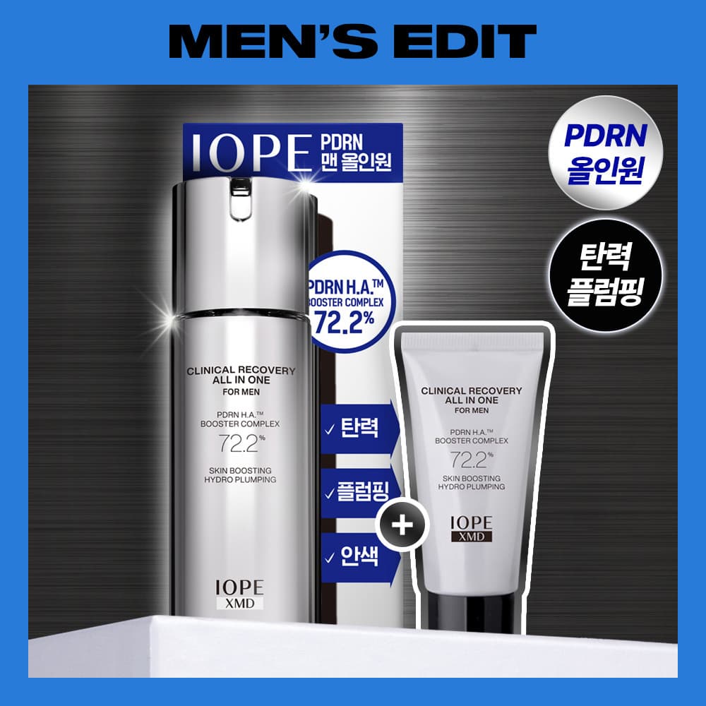아이오페 XMD 클리니컬 리커버리 올인원 포맨 기획 120g - view 2