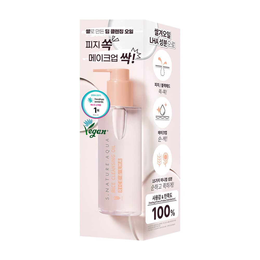 에스네이처 아쿠아 라이스 클렌징오일 200ml - view 3