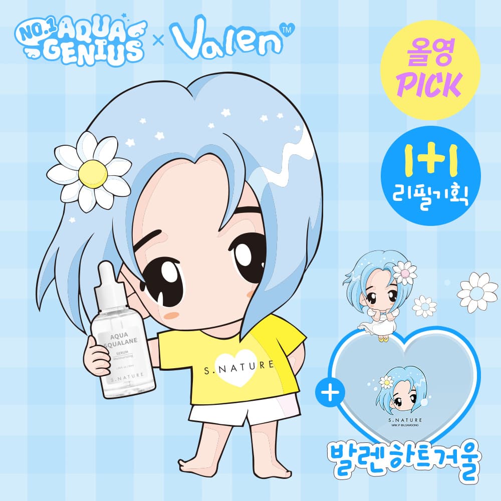 에스네이처 아쿠아 스쿠알란 세럼 50ml 리필기획 - view 4