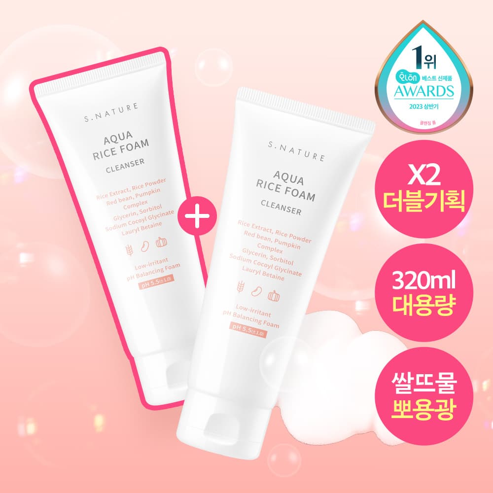 에스네이처 아쿠아 라이스 약산성 클렌징폼 160ml 더블기획 - view 2