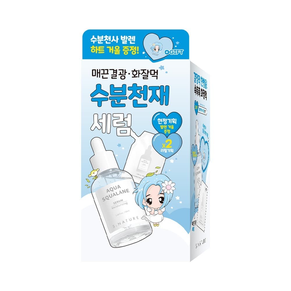 에스네이처 아쿠아 스쿠알란 세럼 50ml 리필기획 - view 6
