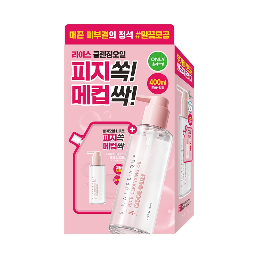 에스네이처 아쿠아 라이스 클렌징오일 200ml 기획 - view 4