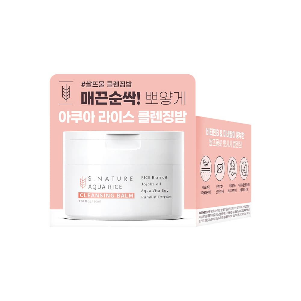 에스네이처 아쿠아 라이스 클렌징밤 90ml - view 4