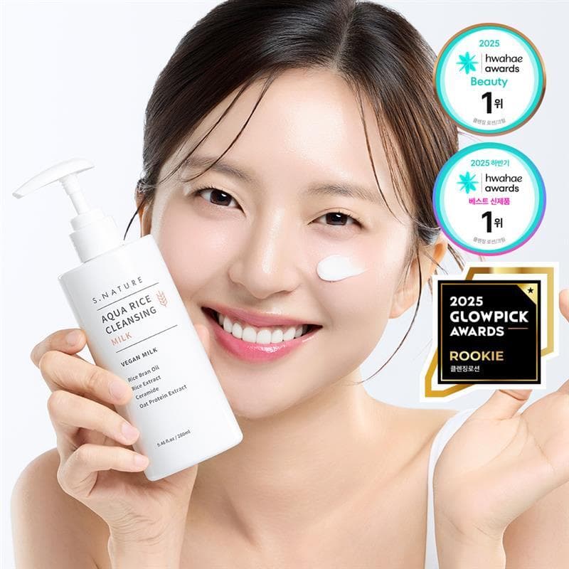 에스네이처 아쿠아 라이스 클렌징밀크 280ml - view 2