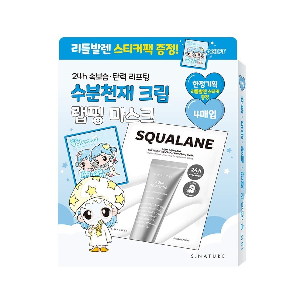 에스네이처 아쿠아 스쿠알란 수분크림 랩핑 마스크 4매 기획 - view 4