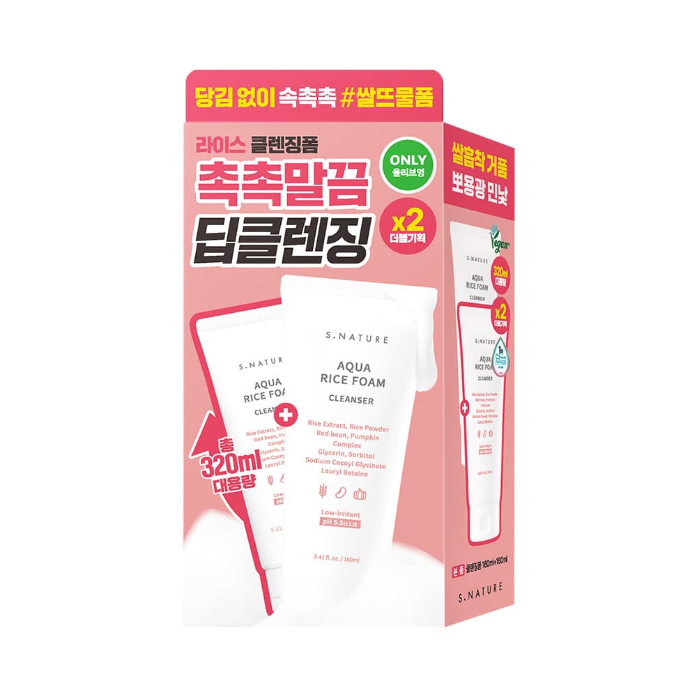 에스네이처 아쿠아 라이스 약산성 클렌징폼 160ml 더블기획 - view 4