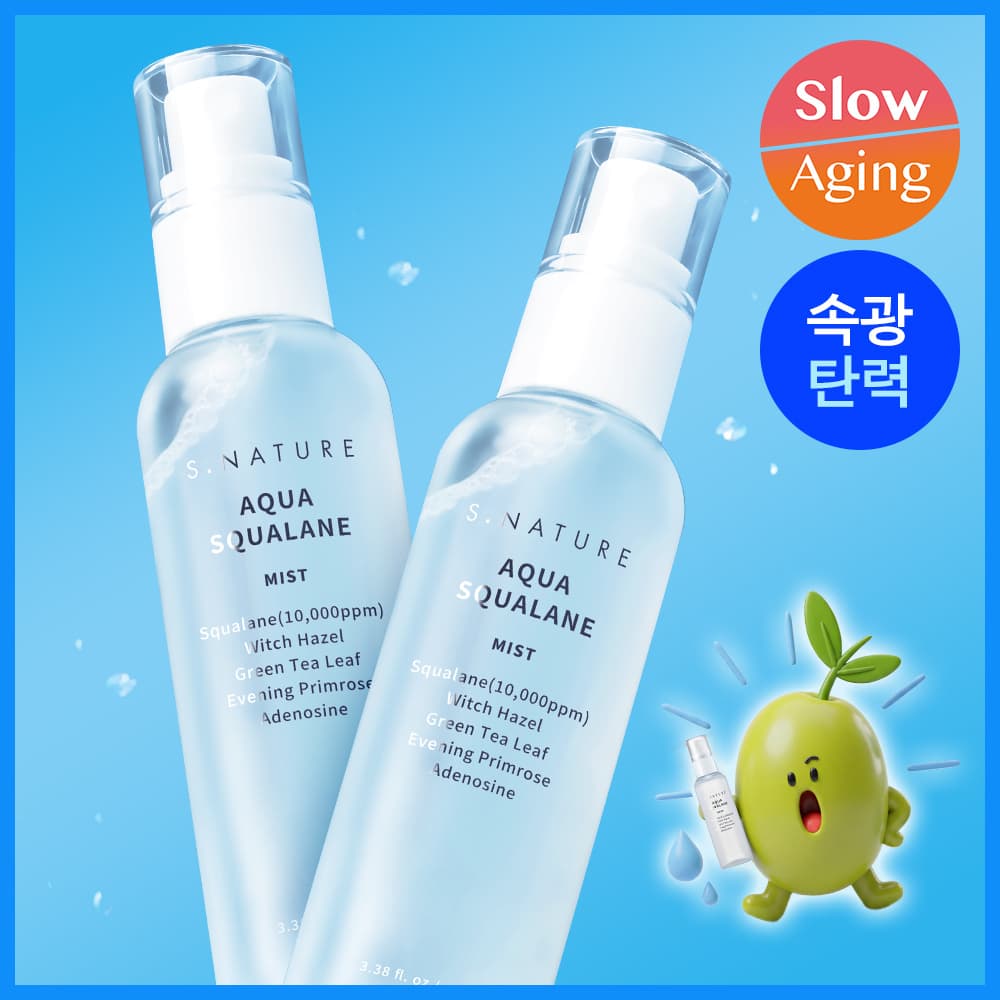 에스네이처 아쿠아 스쿠알란 미스트 100ml 더블기획