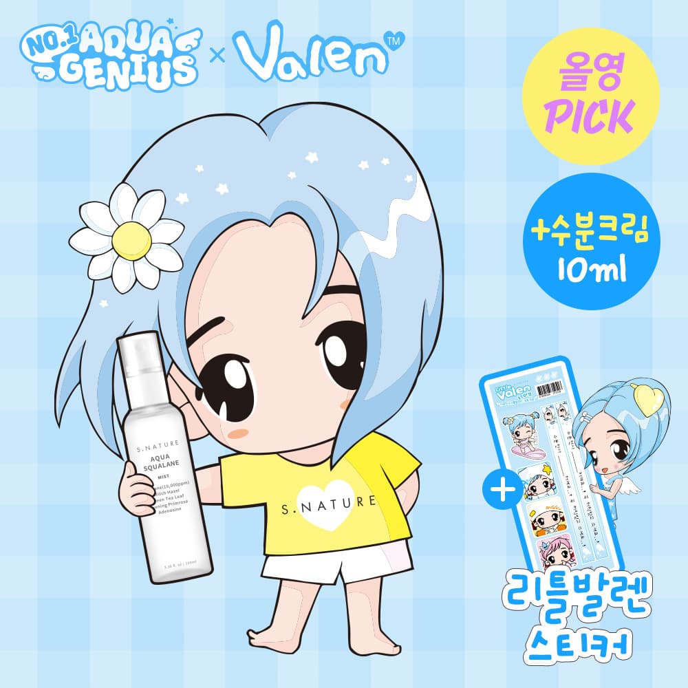 에스네이처 아쿠아 스쿠알란 미스트 100ml 기획 - view 4