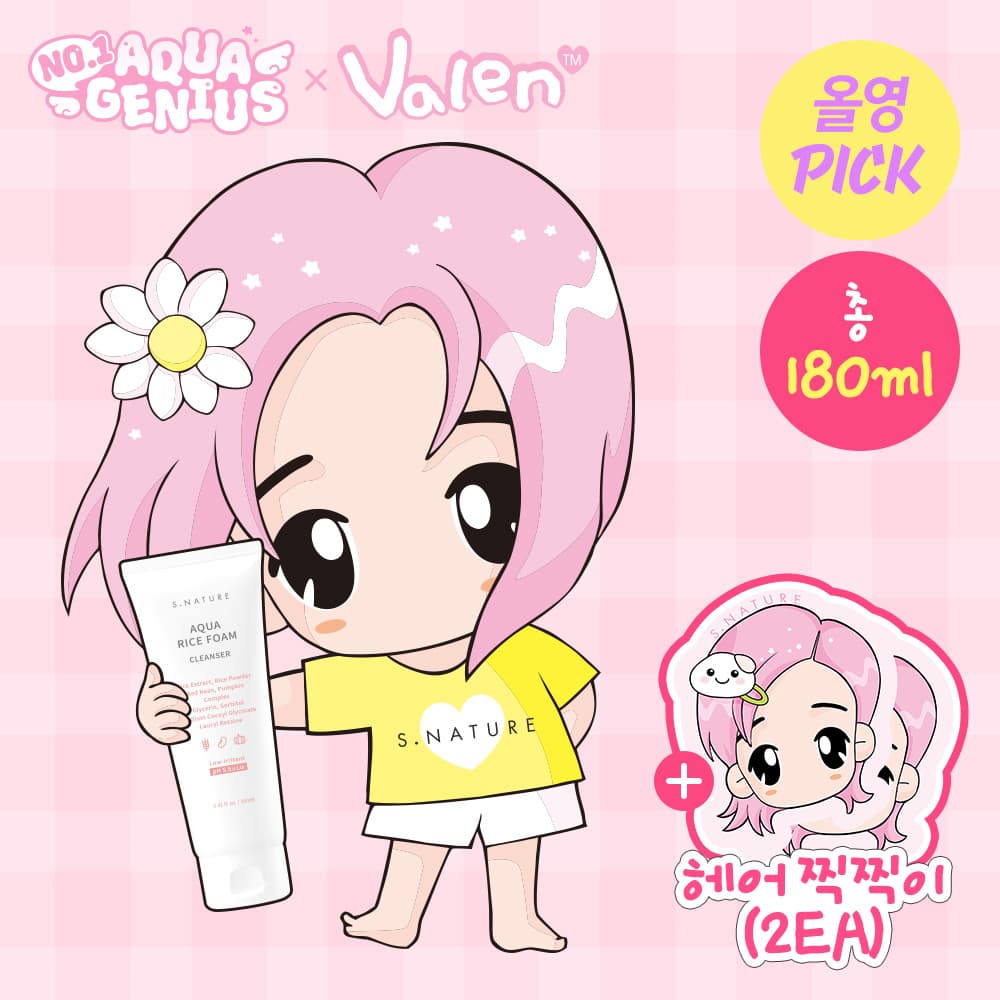 에스네이처 아쿠아 라이스 약산성 클렌징폼 160ml 기획 - view 2