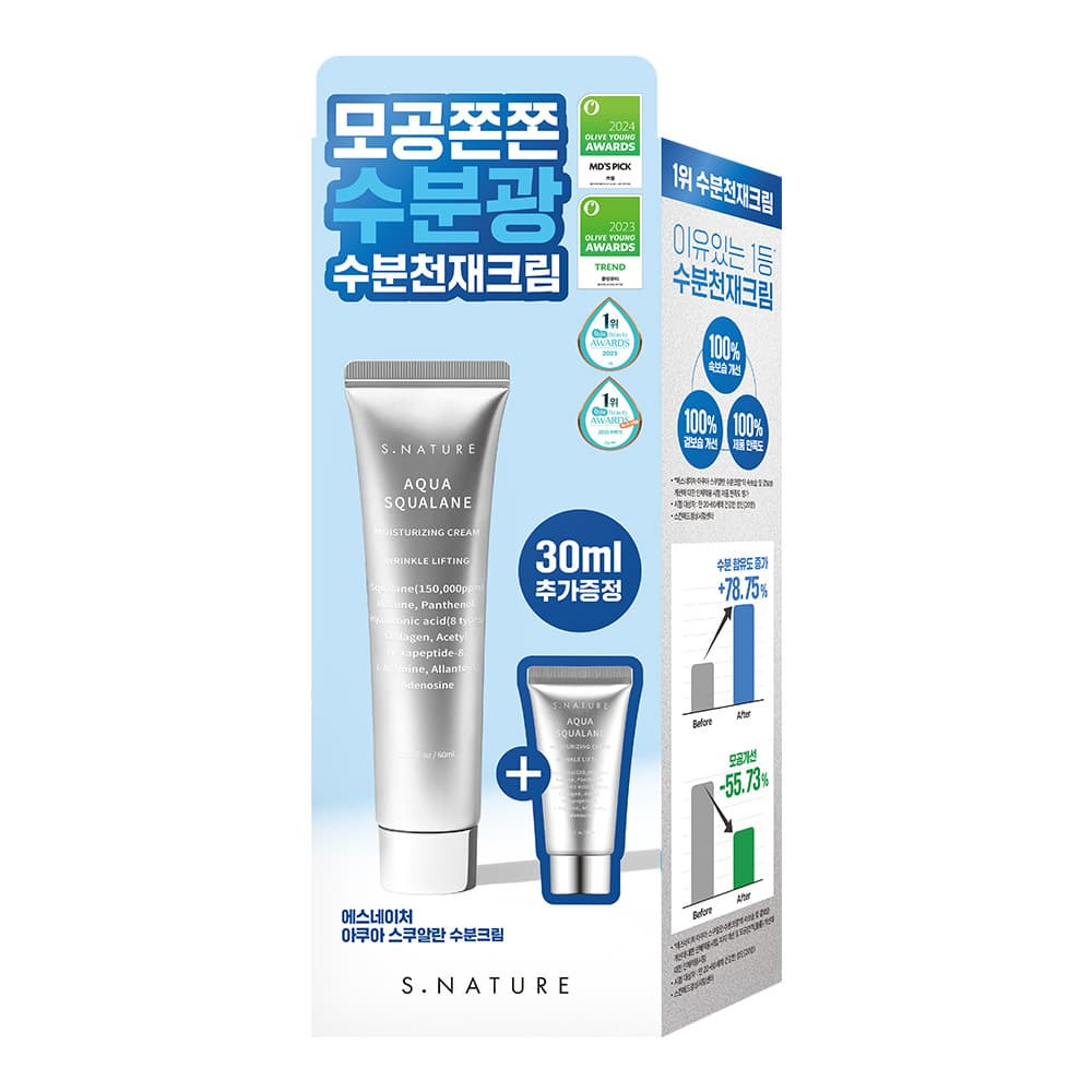 에스네이처 아쿠아 스쿠알란 수분크림 60ml 기획 - view 4
