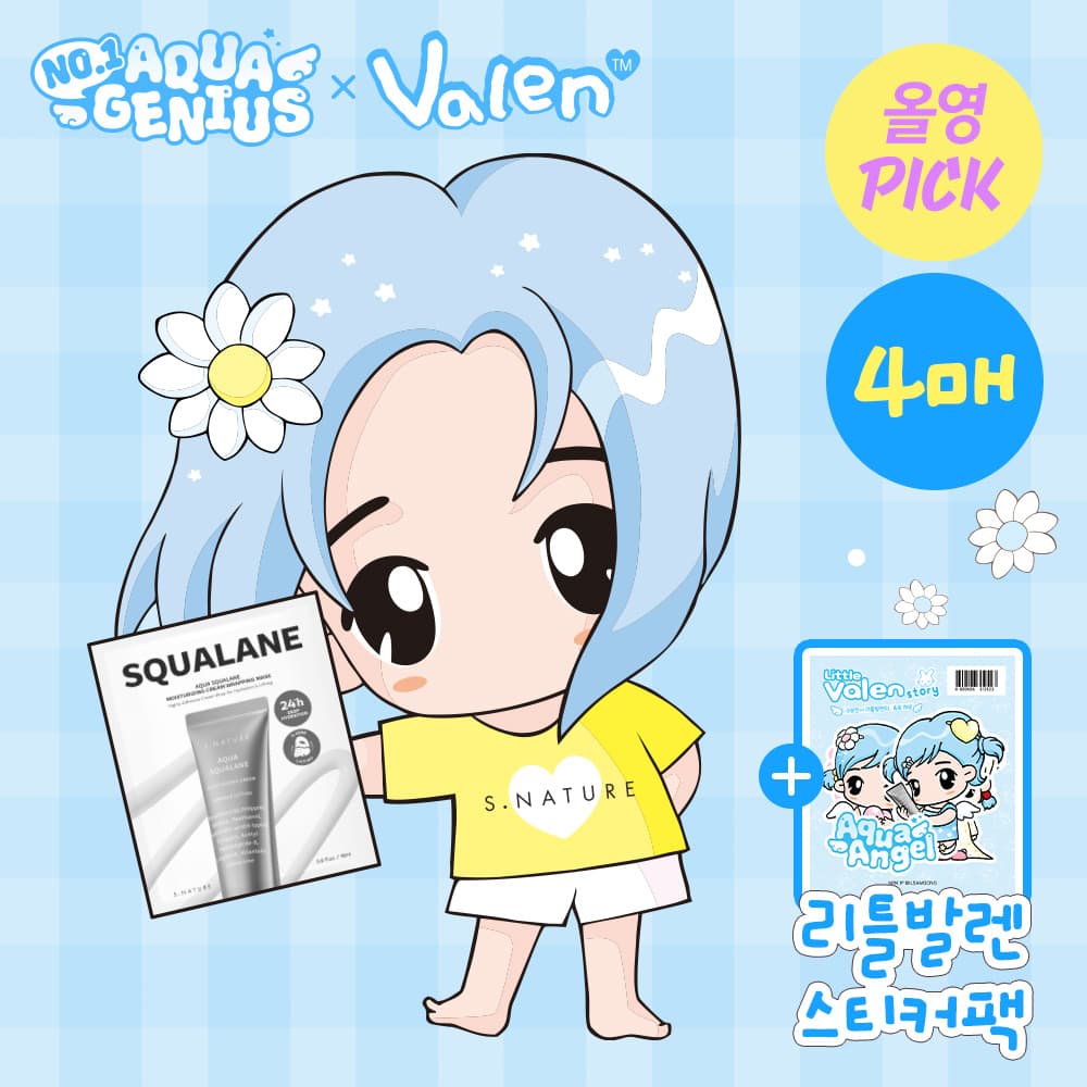 에스네이처 아쿠아 스쿠알란 수분크림 랩핑 마스크 4매 기획 - view 3
