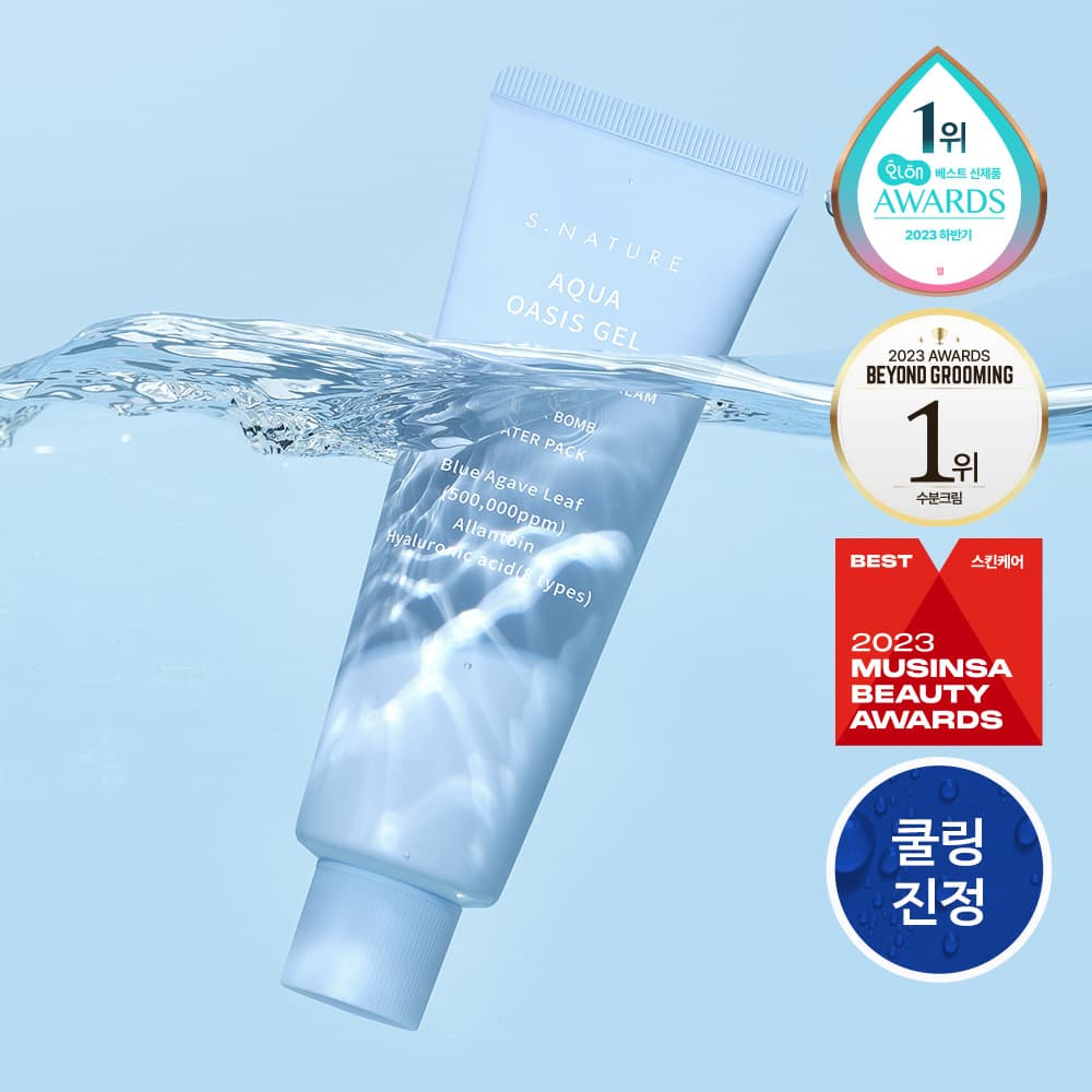 에스네이처 아쿠아 오아시스 수분 젤크림 90ml - view 4