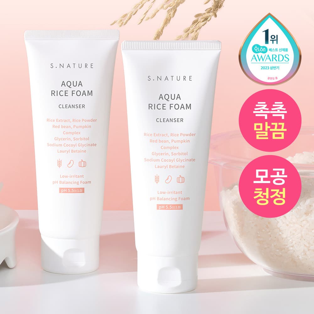 에스네이처 아쿠아 라이스 약산성 클렌징폼 160ml 더블기획 - view 3