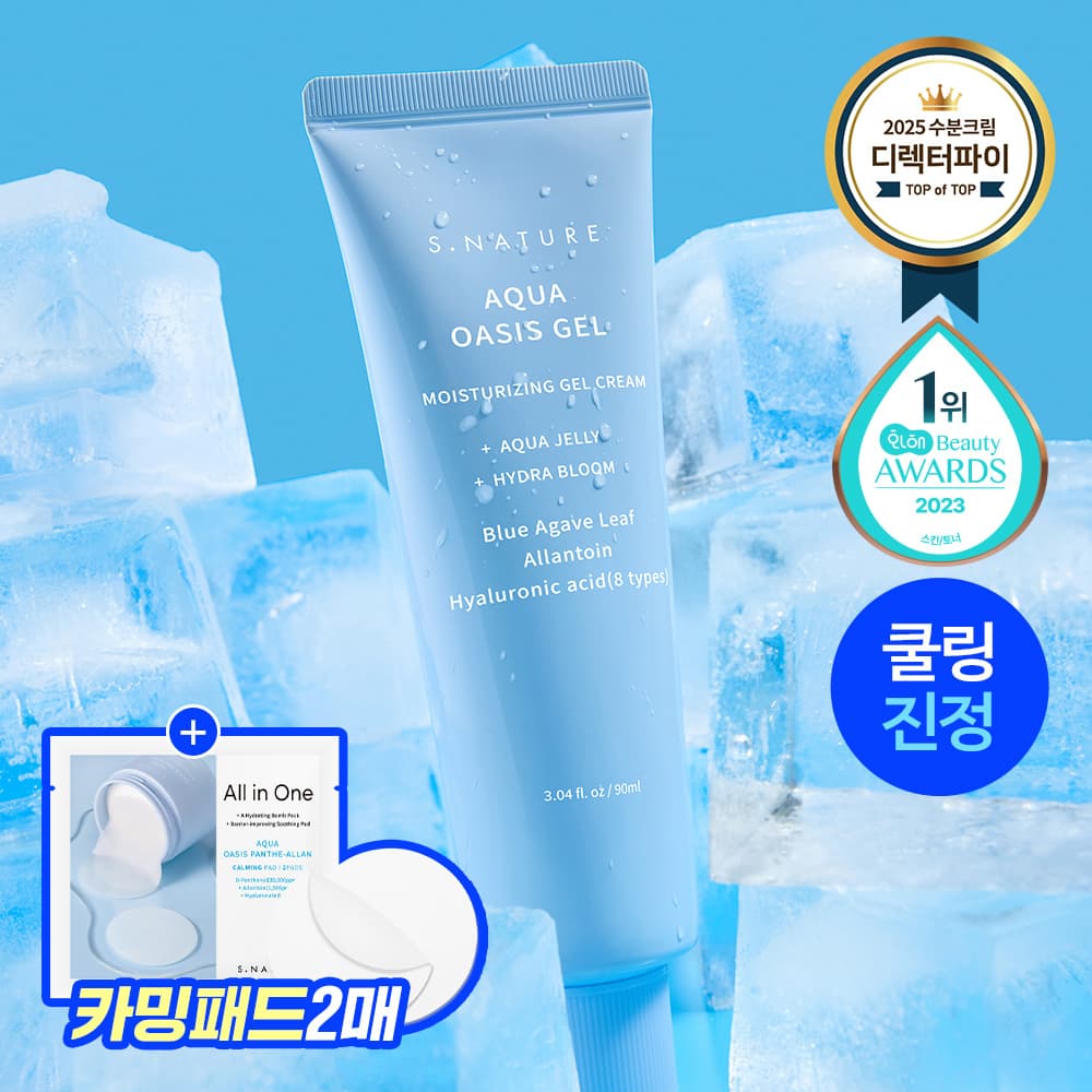 에스네이처 아쿠아 오아시스 수분 젤크림 90ml 기획 - view 2