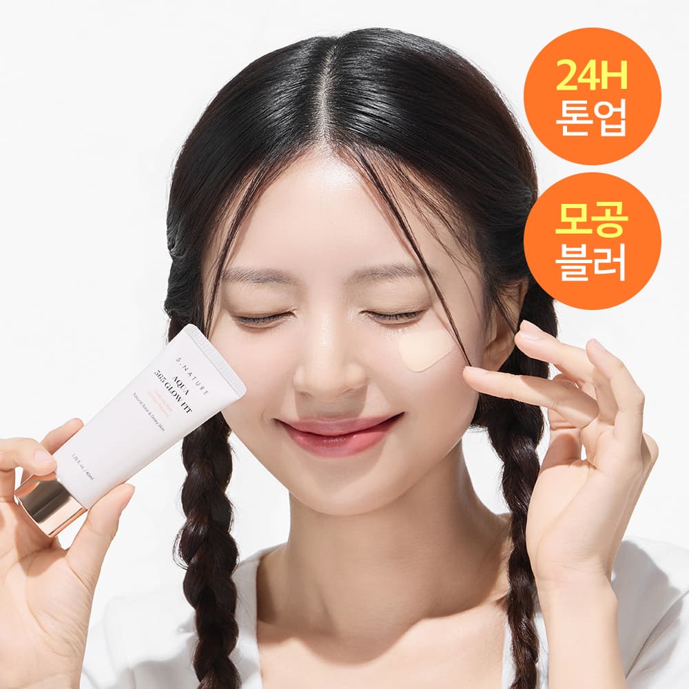 에스네이처 아쿠아 365 글로우 핏 톤업선 40ml - view 3