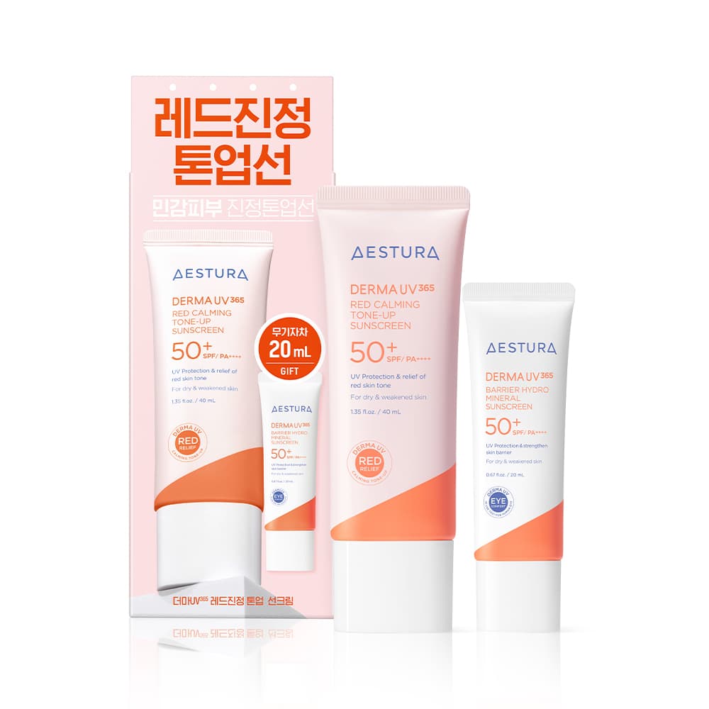 에스트라 더마UV365 레드진정 톤업 선크림 40ml 기획 (+무기자차 선크림 20ml) - view 1