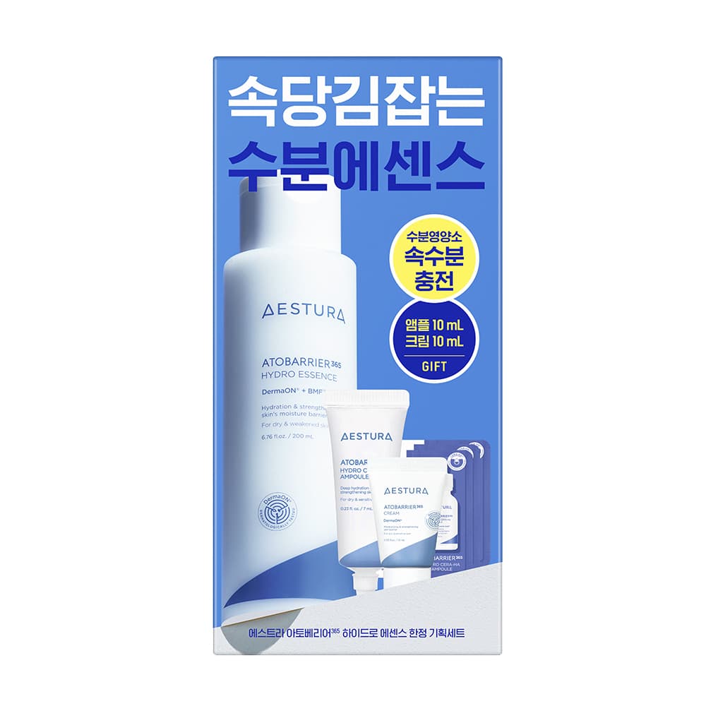 에스트라 아토베리어365 하이드로에센스 200ml (+크림 10ml+앰플 10ml) - view 2