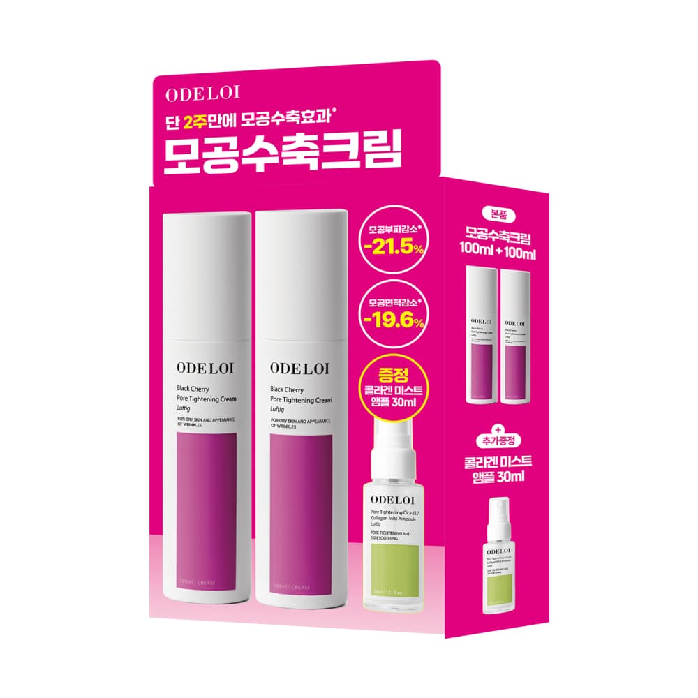 Audroy Pore Tightening Cream PoreTexture Care 100ml Double Set - view 2