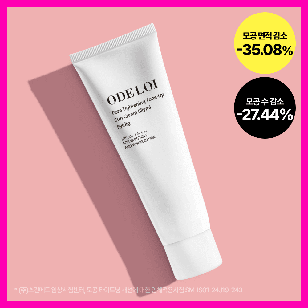Audroi Pore Shrinking Tone Up Sunscreen Blissful Peelidy 50ml - view 1
